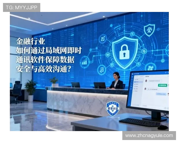 ag电投厅安全可靠,保障您的资金安全与交易顺畅 ag电投厅安全可靠,保障您的资金安全与交易顺畅