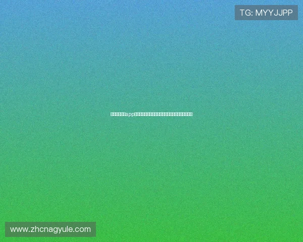 凯发体育官网app：全面介绍平台功能与使用技巧，助你轻松赢取大奖